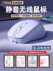 Wireless Mouse Bluetooth Dual-Mode Silent Charging Model for Men and Women, Suitable for Gaming, Office, Laptops and Tablets