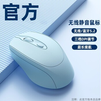 Man Daren Wireless Mouse Bluetooth Silent Rechargeable Model for Laptops, Gaming, and Office Use, Suitable for Dell