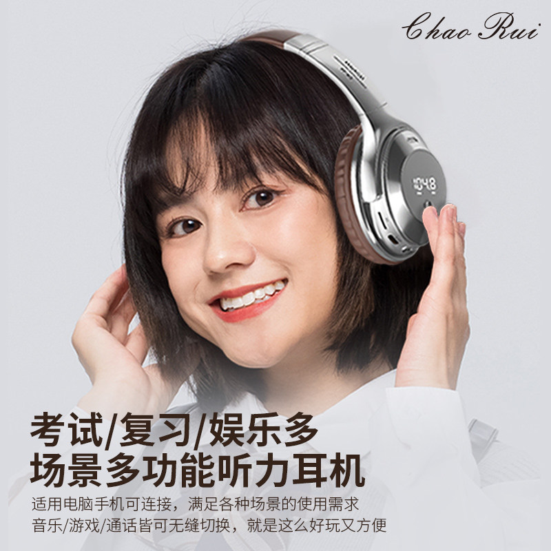 English Cet-4 and Cet-6 Listening Headphones, Fm Radio for Cet-4, Dedicated for University Exams, Bluetooth Over-Ear Headphones for Cet-6 and Cet-4