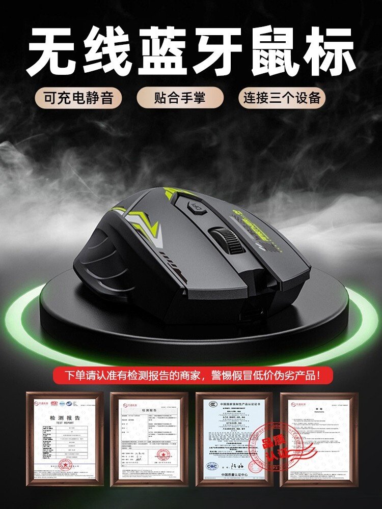 Wireless Mouse Bluetooth Silent Typec Rechargeable Desktop Laptop Computer for Boys and Girls Unlimited Mouse