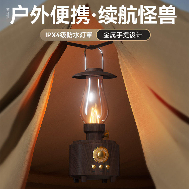 Bluetooth Speaker New Retro Kerosene Lamp Fm Radio USB Card Night Light Audio Outdoor Portable