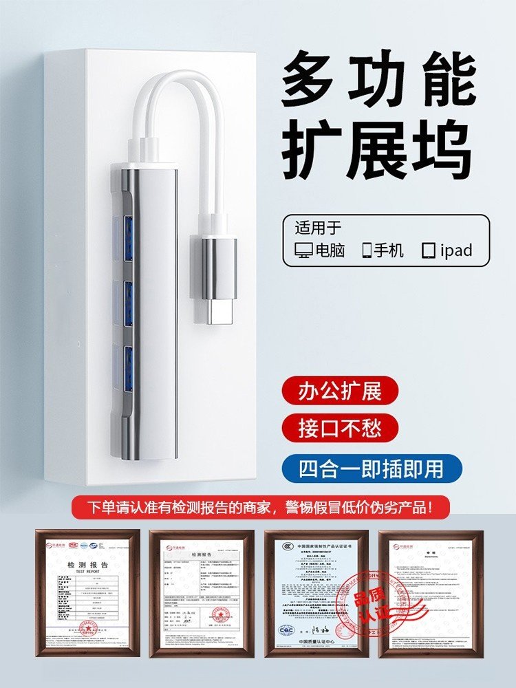 USB Hub Computer Expander Multi-Port Type-C Docking Station Laptop Multi-Port Hub Extension Cable USB Flash Drive Converter Connector USB