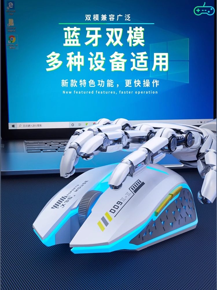 Wireless Mouse Bluetooth Dual-Mode Silent Rechargeable Men's and Women's Gaming Office Desktop Laptop Tablet