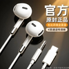 Wired Headphones, Semi-In-Ear Type, 3.5mm Round Hole Interface, Type-C Flat Port with Microphone, Karaoke, Digital Audio, Fully Compatible