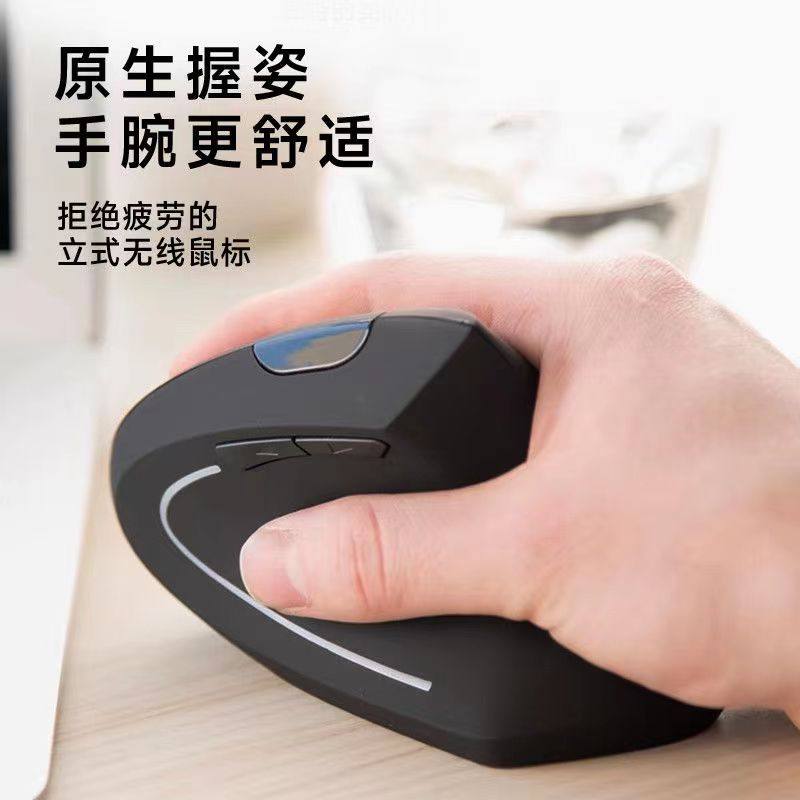 Vertical Mouse Silent Ergonomic Office Wireless Computer Wired Gaming Vertical Mouse Anti-Mouse Hand Syndrome