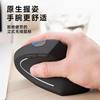 Vertical Mouse Silent Ergonomic Office Wireless Computer Wired Gaming Vertical Mouse Anti-Mouse Hand Syndrome