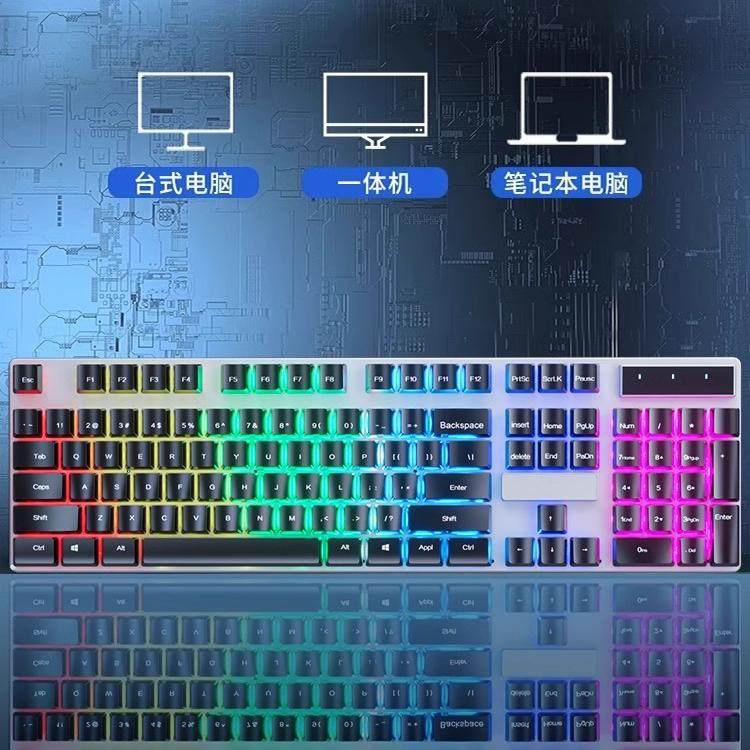 Wired Keyboard and Mouse Set, Mechanical Feel, USB Computer Desktop, Silent, Suitable for Office, E-Sports Games, Compatible with Lenovo