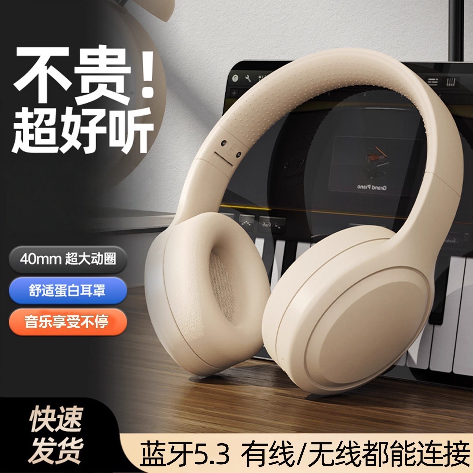 2025 New Over-Ear Bluetooth Headphones Wireless Gaming Computer Mobile Phone Earmuff-Style Noise-Canceling Dedicated for Sports