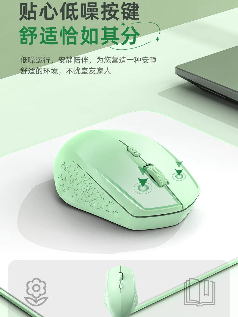 Wireless Mouse Bluetooth Silent Silent Business Office Gaming E-Sports Rechargeable Notebook Desktop Computer Universal