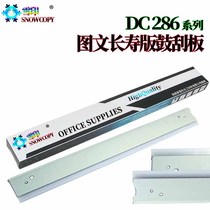 Applicable to Fuji Xerox DC 236 286 336 2005 2055 3005 2007 3007 5500 5550 IV IV