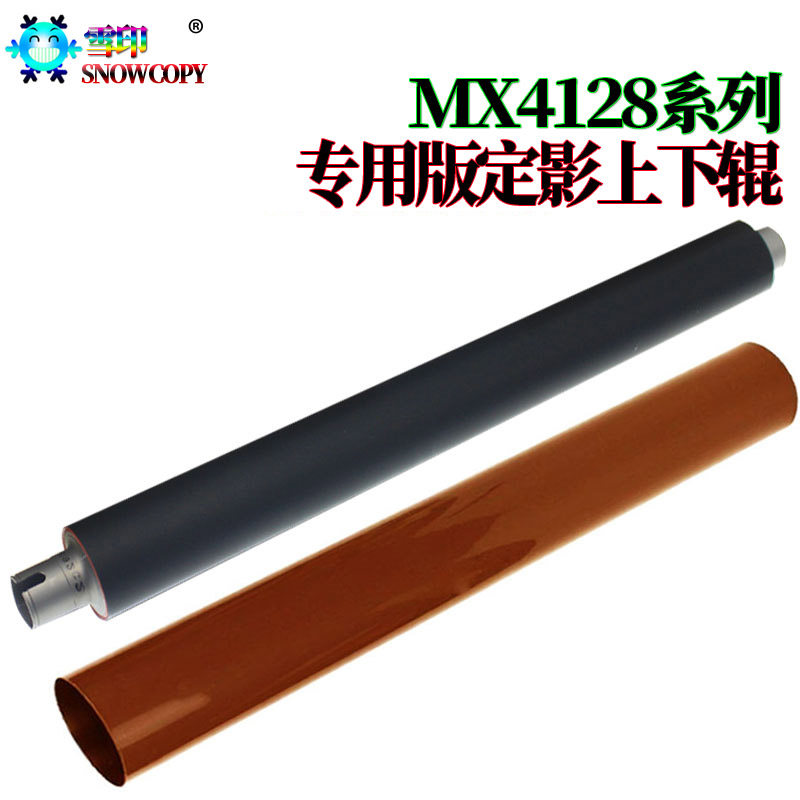 Applicable Sharp MX-4128 5128 4148 4148 5148 5148 4140 4140 4111 4110 5110 5111511