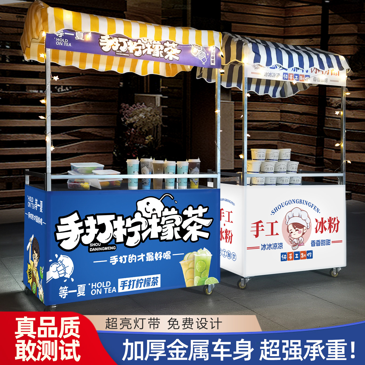 Лотки на ночном рынке, тележки, чай с лимоном, сетчатые тележки для знаменитостей, специальные столы, киоски, передвижные складные тележки для закусок на открытом воздухе