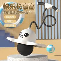 German jumping ball toy children kindergarten fitness bounce ball adult bounce equipment balance bouncing ball