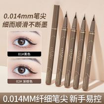 GECOMO ultra-fine liquid eyeliner smooth quick-drying colorful waterproof sweat-resistant long-lasting not easy to smudge novice eyeliner
