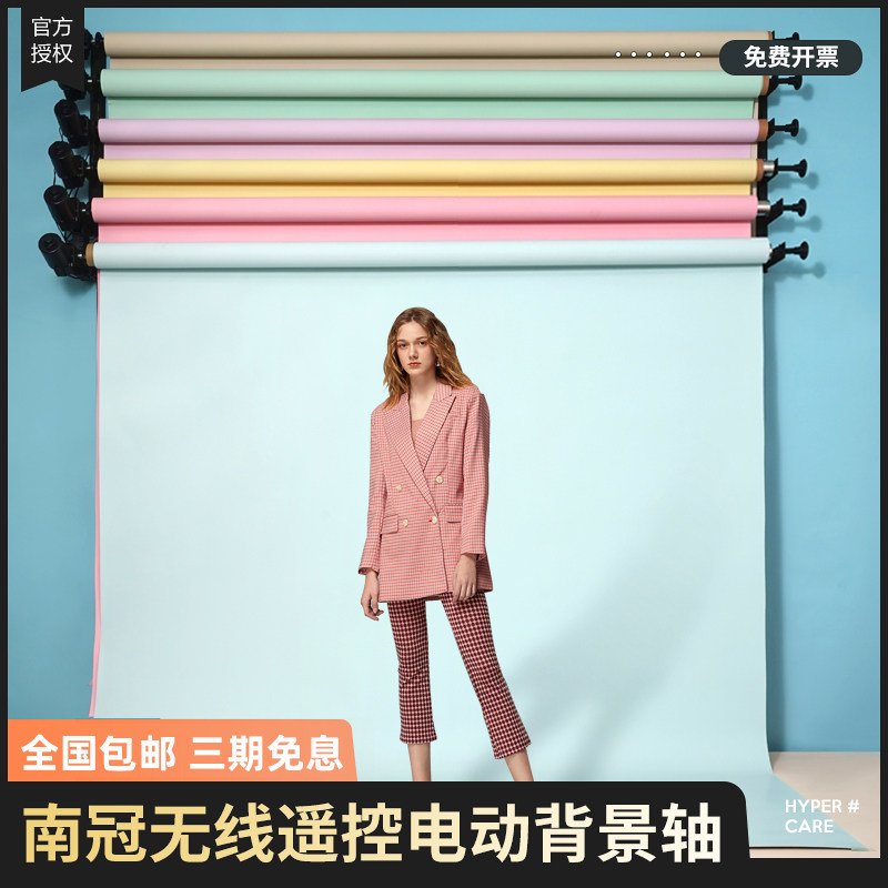 Nanguang Electric Background Axis Photographic Background Architecture Camera Camera Background Fabric