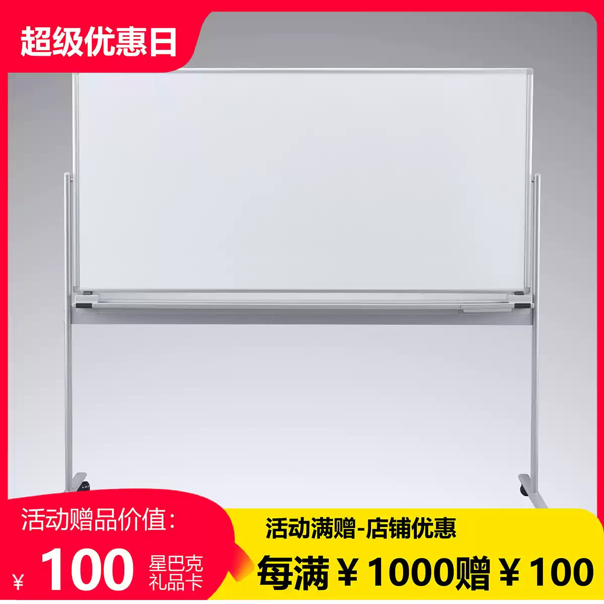 日学挂壁式磁性白板多色边框橘色粉色绿色白色儿童家用办公书写板, image size:1200x1200