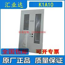 Xinteng K1A10 charging module DC panel high frequency rectifier switching power supply equipment sales and maintenance