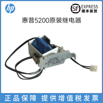 New original for HP HP435 701 706 5200 clutch tray feed relay HP M 435nw 701n 725 7