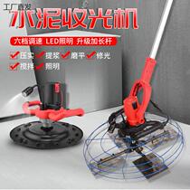 New electric trowel concrete polisher cement wall floor concrete polisher surface polisher