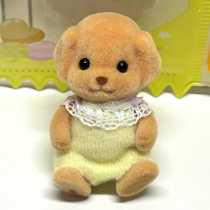 NextRoad Xiaohongshus same style Senbell family poodle mini doll genuine Xiaobi Kar couple gift