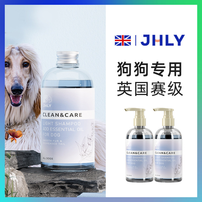 petstory dog bath lotion Bath Lotion Germicidal Deodorant Teddy Special body lotion Persistent Remain Pet Supplies