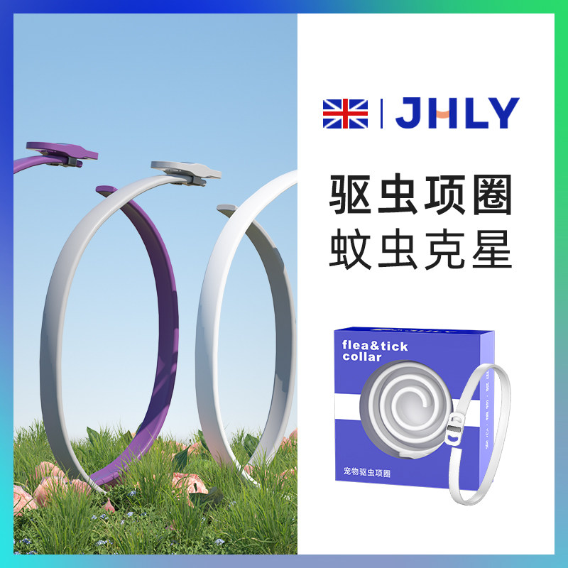 petstory kitty insect repellent Item lap dogs Mosquito Repellent Cat Dog Circles Deinsectization for lice Flea Neck Ring Pet Supplies
