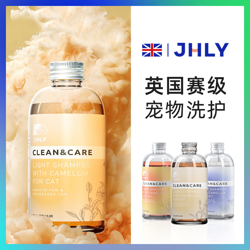 petstory dog ​​cat pet shower cream sterilization deodorant long-lasting fragrance special shower gel bath supplies