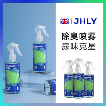 petstory pet deodorant pooch Cat Litter Cat Urine Deodorant Spray disinfectant Bacteriostatic Decompant supplies
