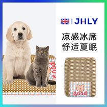 petstory pet cool mat summer dog mat anti bite cooling sleep with kitty ice mat all season universal supplies