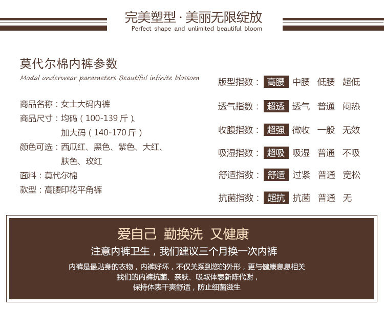 Slip Moyen-âge shushi-01 en coton - Ref 640691 Image 8