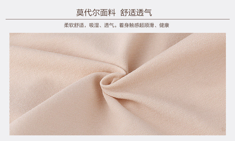 Slip Moyen-âge shushi-01 en coton - Ref 640691 Image 9