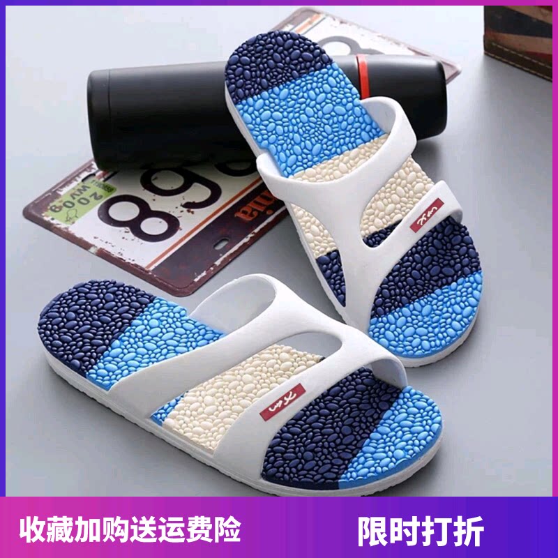 Korean version men's summer one-word slippers couple beach wear-resistant soft-soled shoes fashion indoor and outdoor non-slip home sandals and slippers