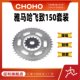 Zhenghe flagship store is suitable for Yamaha chain oil seals