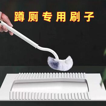 Toilet elbow no dead corner cleaning brush household bathroom brush squat toilet toilet brush wall hanging cleaning artifact