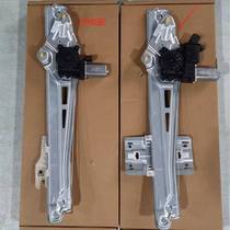 Explorer 11-19 Glass Lift Bracket Rear L BB5Z7827009A Rear R BB5Z7827009A