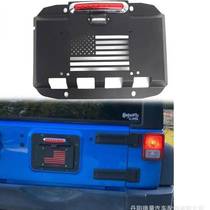Suitable for JEEP Jeep JL Wrangler tailgate sealing plate JL tailgate sealing plate with light JL decorative plate license plate holder