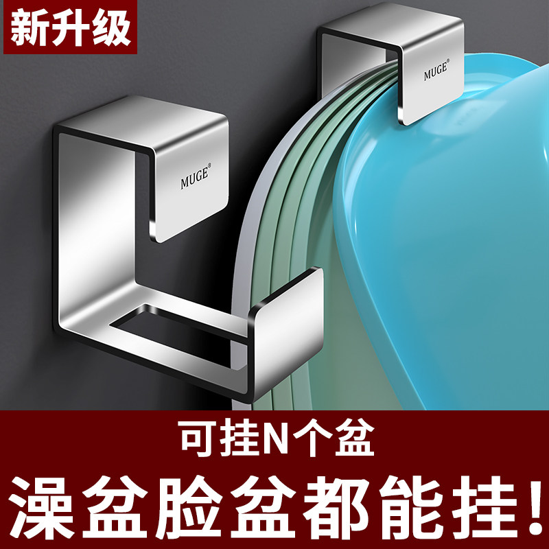 Punch-free basin rack powder room washbasin hook bathroom kitchen stainless steel strong traceless wall-mounted storage rack