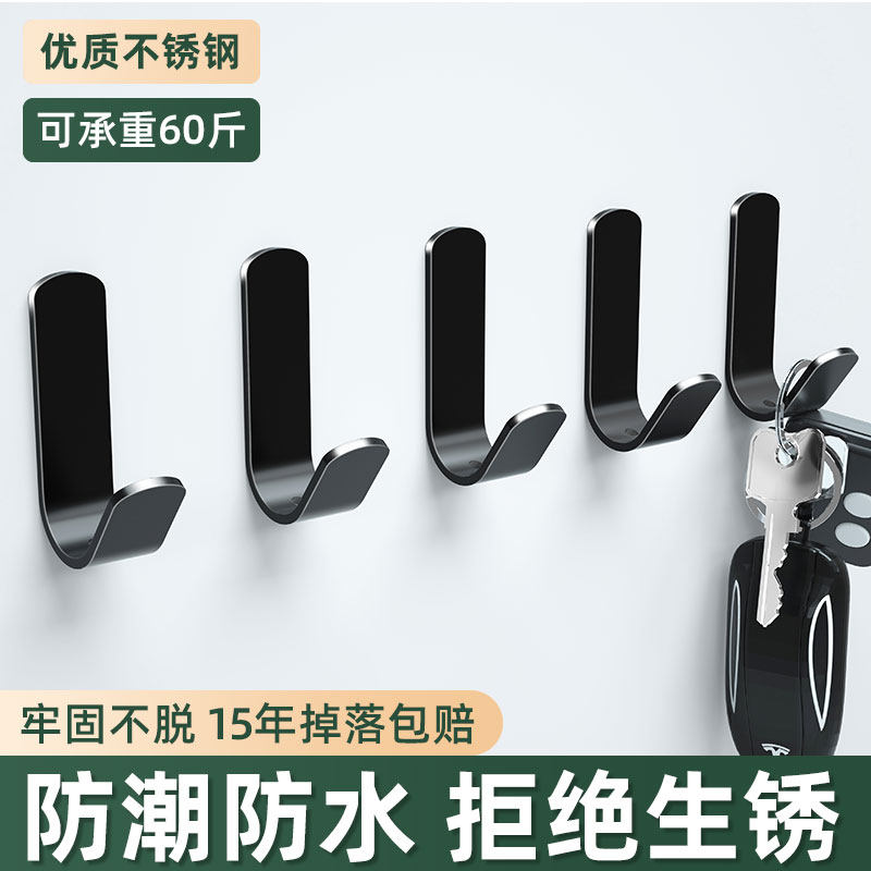 Hook strong glue free punching wall hanging powder room kitchen wall dormitory hanger toilet bathroom door sticky hook