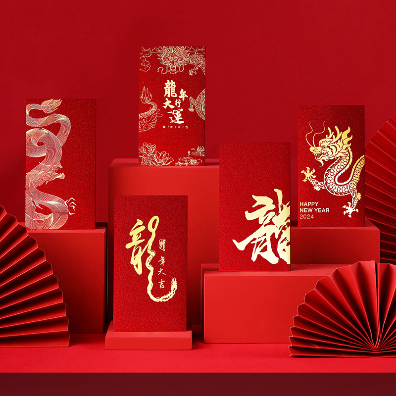 2024 Dragon Year Red Envelopes New Year Creativity Brief Grand Italian Spring Festival Company Activities Liturgy is a custom logo-Taobao