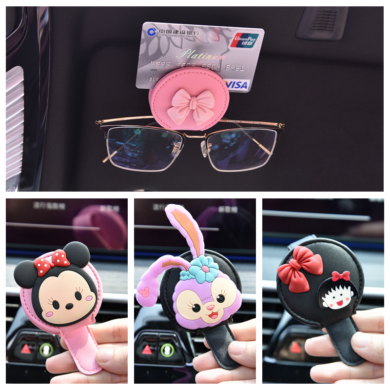 Cute creative cartoon car sun glasses glasses clip car sun visor card multi-functional storage cart