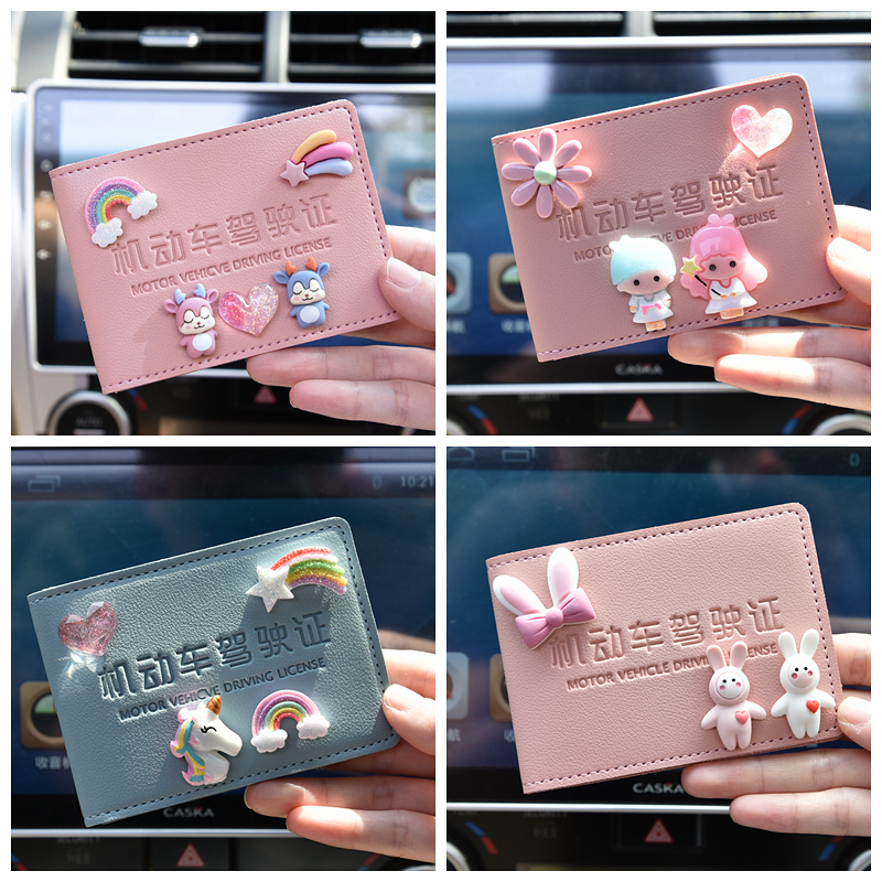 Driver License for Men and Women Driver License for Lovely Creative Car Card Package Package