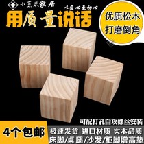 Tea table wood cushion legs furniture foot bed leg cushion cabinet feet plus high sofas feet support foot table legs