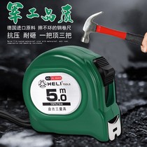 Measuring tape 5 m 3 m 7 5 m 10 m Fall Durable High Precision Steel Measuring Tape Ruler Woodwork box ruler Custom