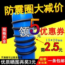 Oxygen Acetylene Bottle Shockproof Ring Shock Absorbing Ring Rubber Ring Lift Steel Bottle Rubber Ring Thickened Gas Cylinder Protection Ring