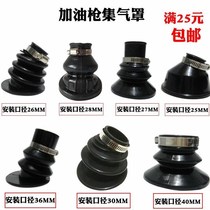 Oil & Gas Refueling Gun Collection Hood Zva Joyforce OPW Snow Dog Self-proclaimed Gun Poly Gas Hood Splash Shield Oil Gun