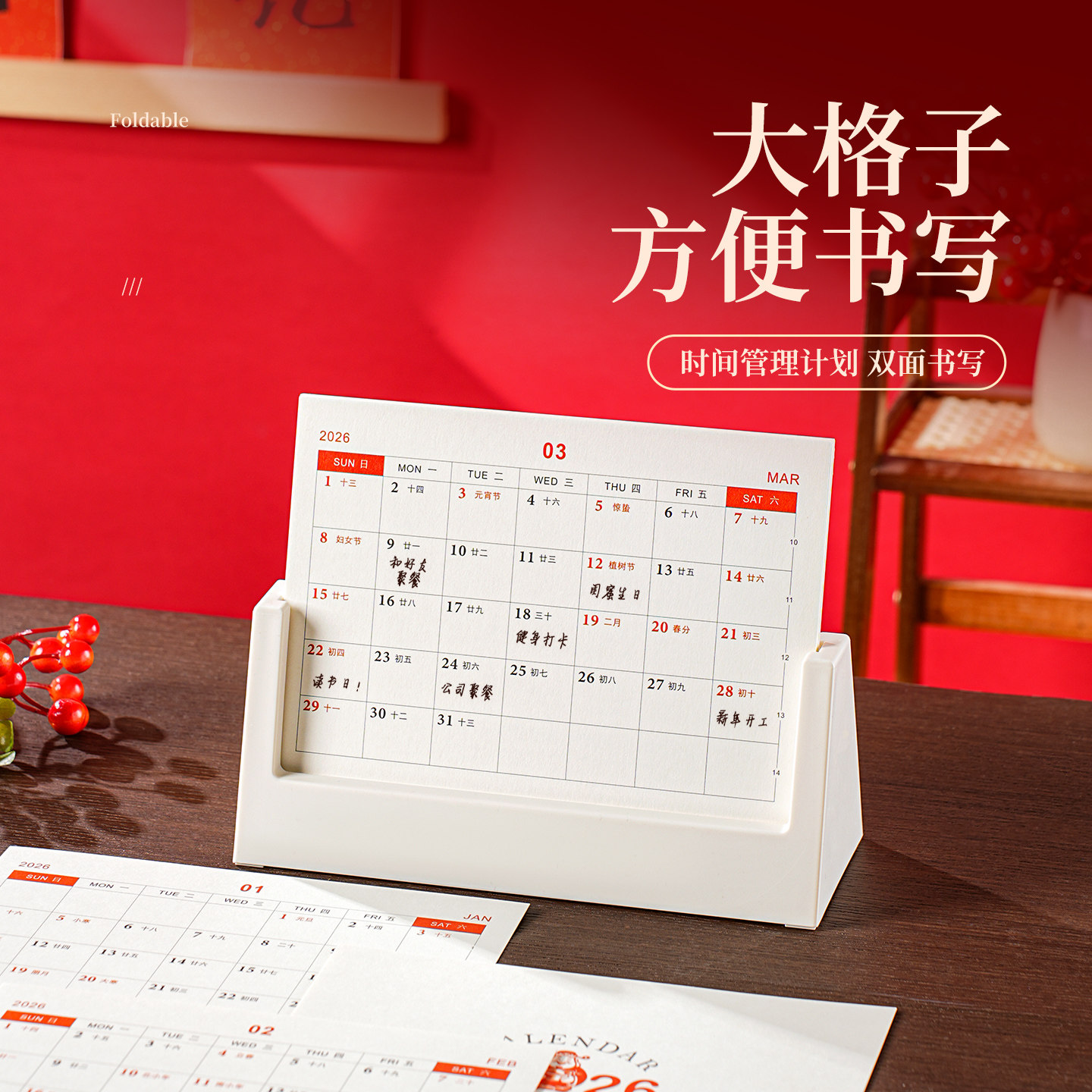 这本台历,让我的手机成了生活里的诗意角落_手机_淘宝数码网