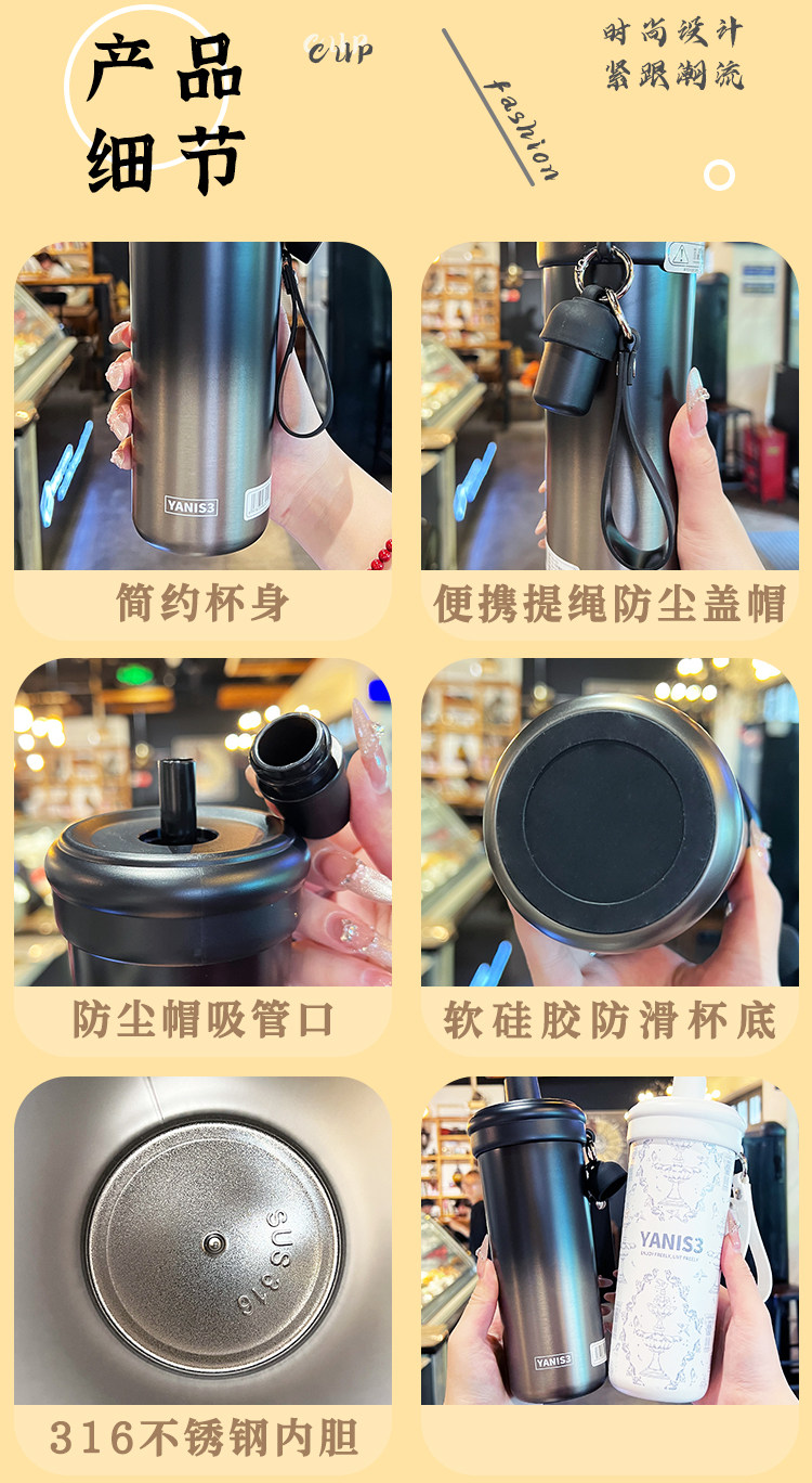 高颜值保温杯2025新款网红爆款女生水杯学生好看吸管杯316不锈钢详情4
