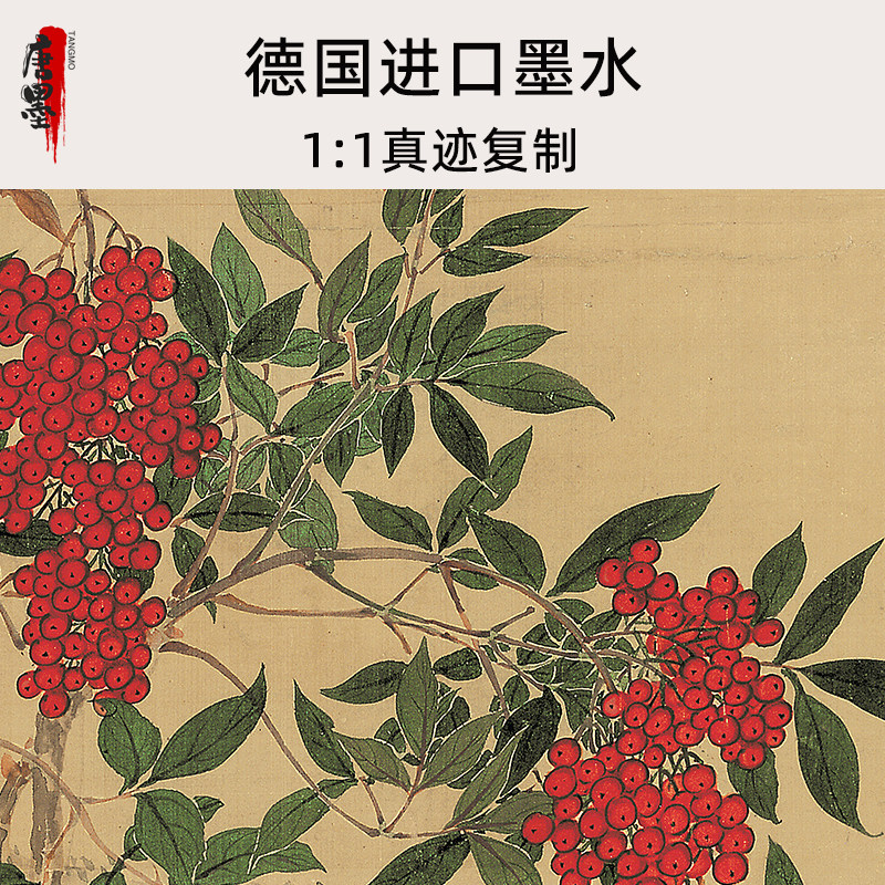 松梅双鹤图沈铨清代名画高清微喷复制国画客厅书房装饰画卷轴挂画-阿里巴巴