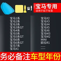 [BMW для BMW] 5 планшетов (удаленные модели+год)