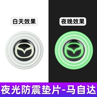 [Mazda] Нано -трехслойная прокладка светового амортизатора (12/сумка)